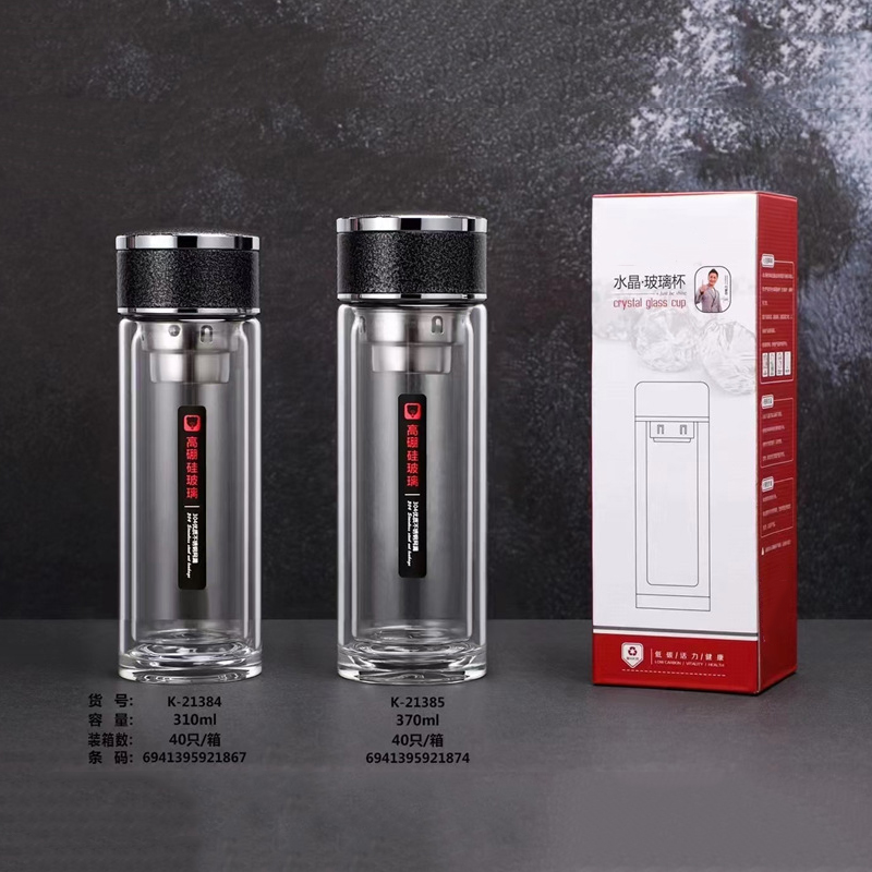 雙層玻璃杯茶杯批發辦公杯會議室泡茶杯廣告禮品玻璃水杯